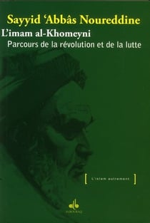 Imam al-Khomeyni : parcours de la révolution et de la lutte