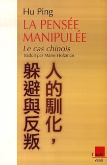 La pensée manipulee - le cas chinois