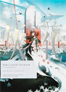 Hyka reoenl artwork /japonais