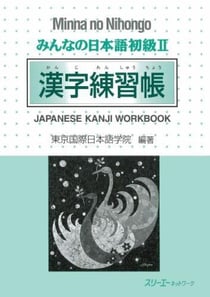 Minna no nihongo kanji workbook niv 2