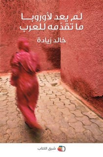 L'Europe n'a plus rien à donner au monde arabe