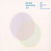 Bip - Hop Generation /Vol.8