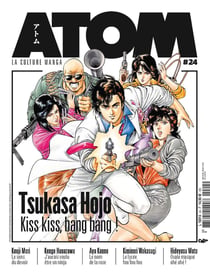 Atom magazine : ATOM 24 (SC) Tsukasa Hojo