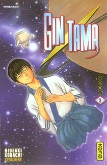 Gintama Tome 2