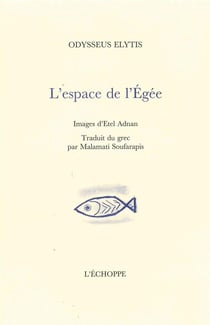 Espace de l'Egee : Images d'Etel Adnan