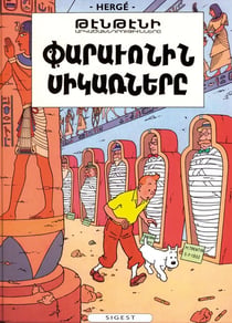 Les aventures de Tintin Tome 4 : les cigares du pharaon