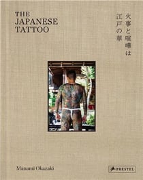 The Japanese Tattoo Fights And Fires Are The Flowers Of Edo