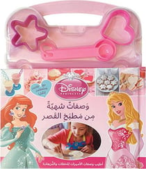 WASAFAT CHAHIYAH MEN MATBAKH A