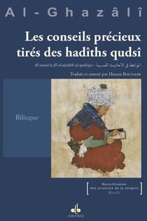 Les conseils précieux tirés des hadîths qudsî