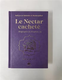 Le nectar cacheté : biographie du prophète