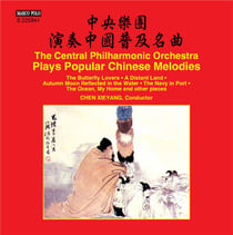 The central philharmonic orchestra plays popular Chinese melodies