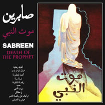 Death of The Prophet