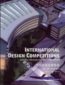 International design competition Tome 5