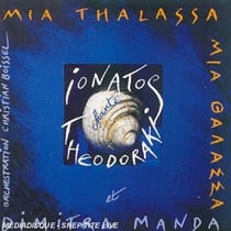 Mia thalassa