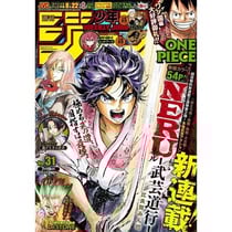 WEEKLY SHONEN JUMP 7/19