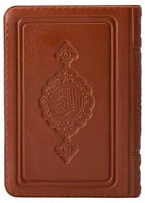 Pochette Coran arabe