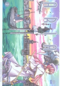 Aria Tome 2