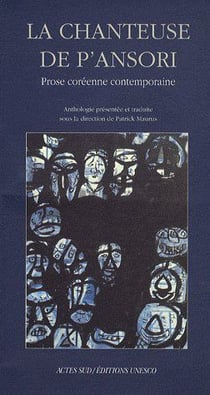 La chanteuse de P'ansori - prose coréenne contemporaine