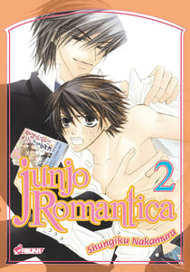 Junjo romantica Tome 2