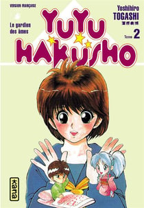 Yuyu hakusho : les gardiens des ames t.2