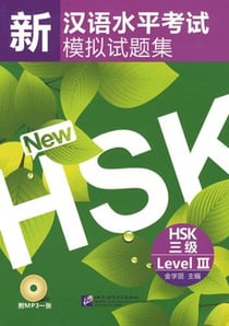 Xin HSK moni shiti ji : level 3 - new mock test - trilingue anglais/chinois/pinyin