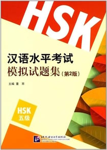 Xin HSK moni shiti ji : level 5 - new mock test - trilingue anglais/chinois/pinyin (2e édition)