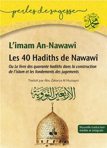 Les 40 hadiths de nawawi : ou le livre des quarante hadiths dans la construction de l'islam et les fondements des jugements
