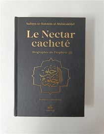 Le nectar cacheté : biographie du prophète