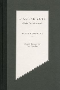 Album de famille Tome 2 - l'autre voie