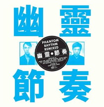 Phantom Rhythm Remixed