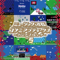 Music From Konami Antiques: Family Computer Vol. 5