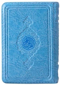 Pochette Coran arabe