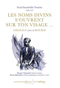Les noms divins s'ouvrent sur ton visage... : ghazals suivis de rubaï