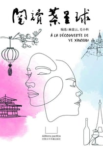 À la decouverte de Ye Xingqiu