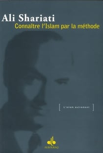 Connaître l'islam par la méthode