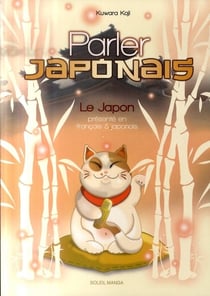 Parler japonais en bd