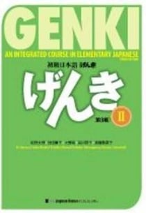 Genki vol.2 textbook (3e ed.) - genki: an integrated course in elementary japanese - edition bilingu