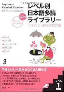 Japanese graded readers, level 1 - volume 1, +cd