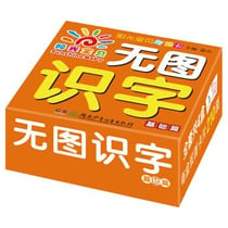 Wu tu shi zi (basique)