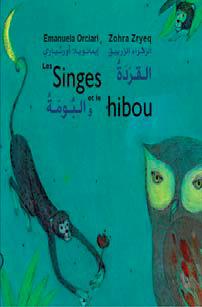 Les singes et le hibou