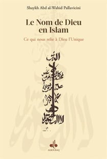 Le nom de Dieu en Islam