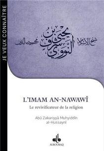 L'imam an-nawawi : le revivificateur de la religion