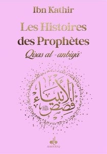 Les histoires des prophètes / qisas al-anbiya