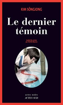 Le dernier temoin