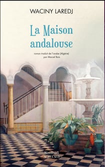 La maison andalouse