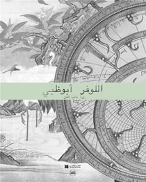 Louvre Abu Dhabi - une vision universelle de l'art