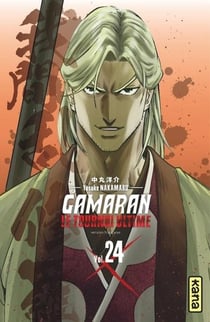 Gamaran, le tournoi ultime Tome 24