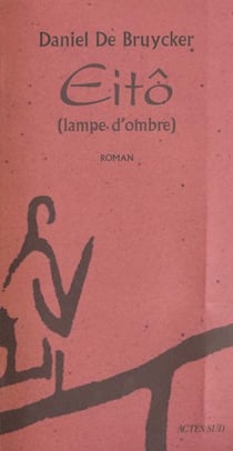 Eitô : Lampe d'ombre
