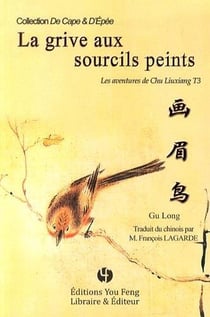 La grive aux sourcils peints, les aventures de chu liuxiang - tome 3