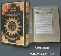 Coran tajweed